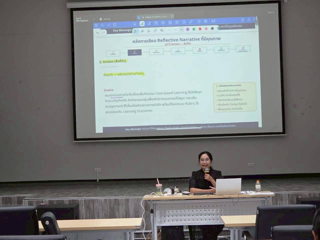 ศูนย์ความเป็นเลิศการเรียนการสอน มหาวิทยาลัยวลัยลักษณ์ จัดกิจกรรมอบรมหลักสูตร 