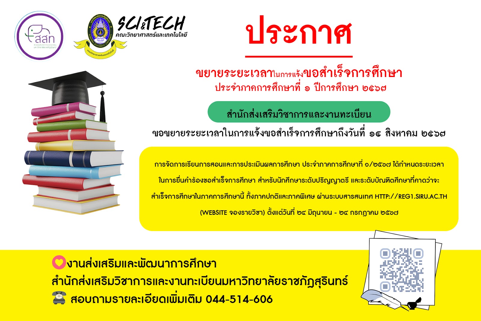 รูปภาพ 1