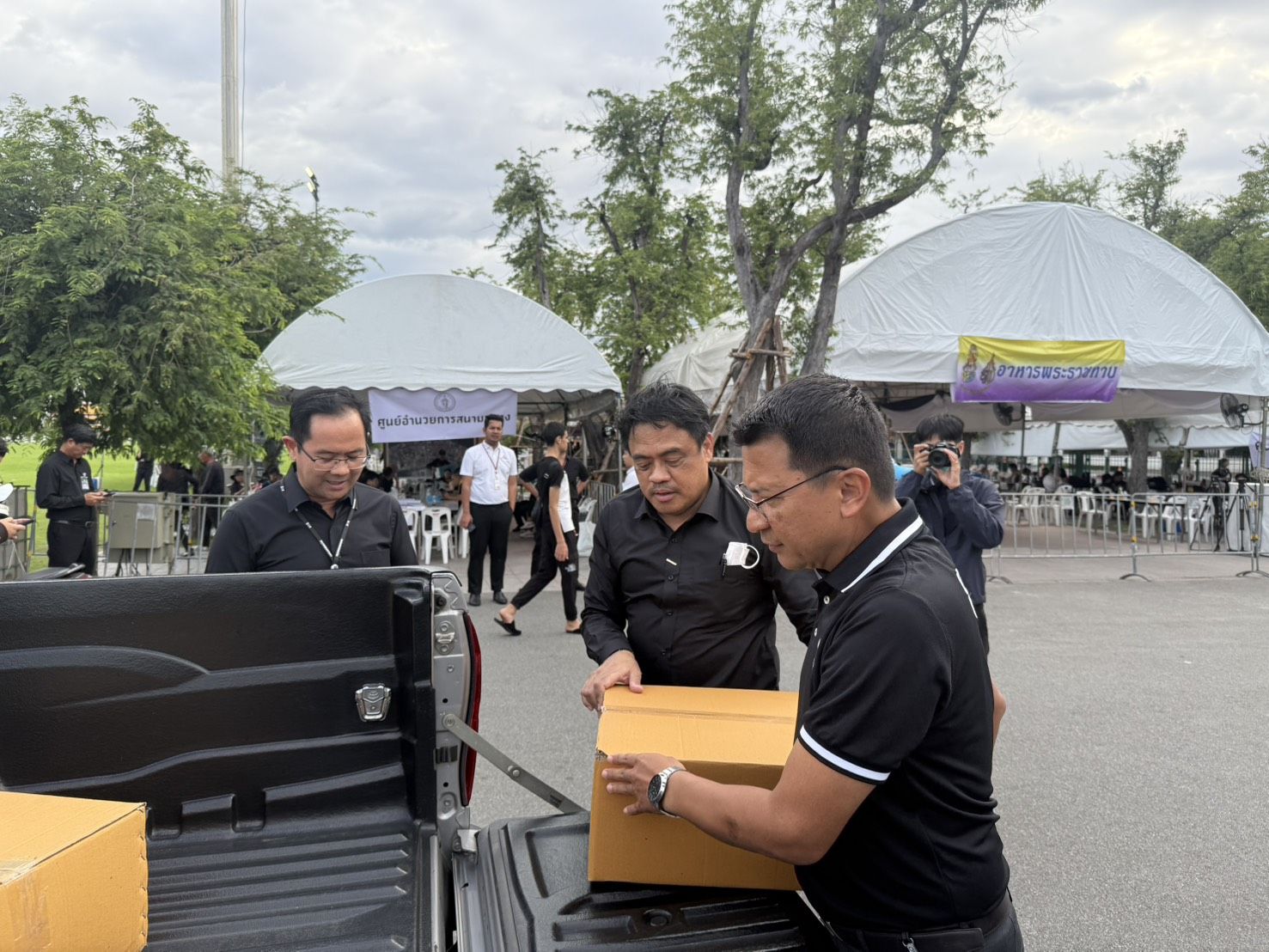 รูปภาพ
