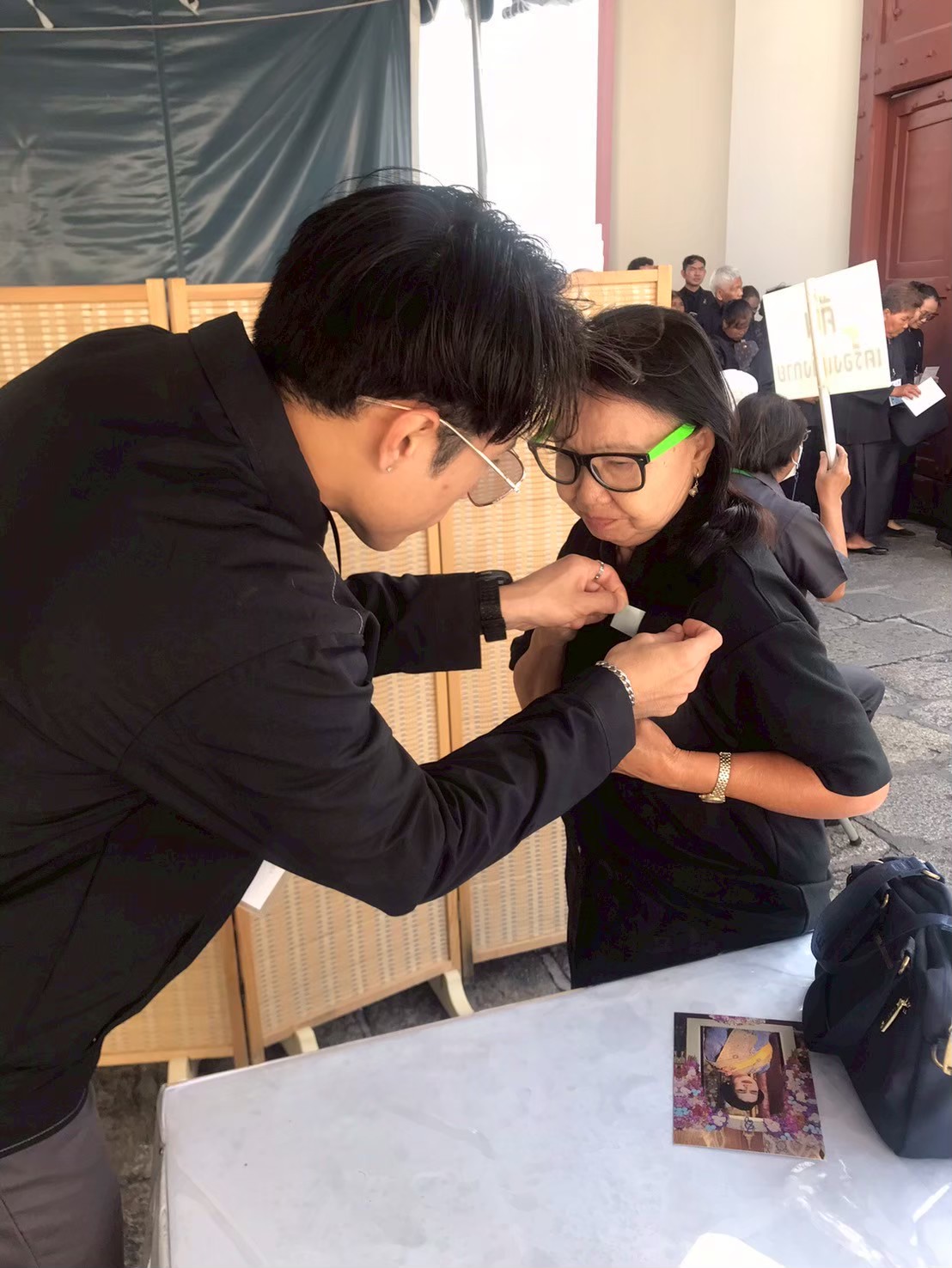 รูปภาพ