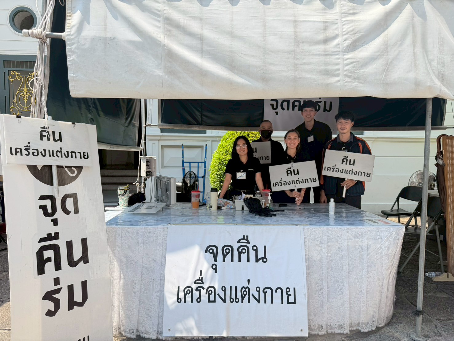รูปภาพ