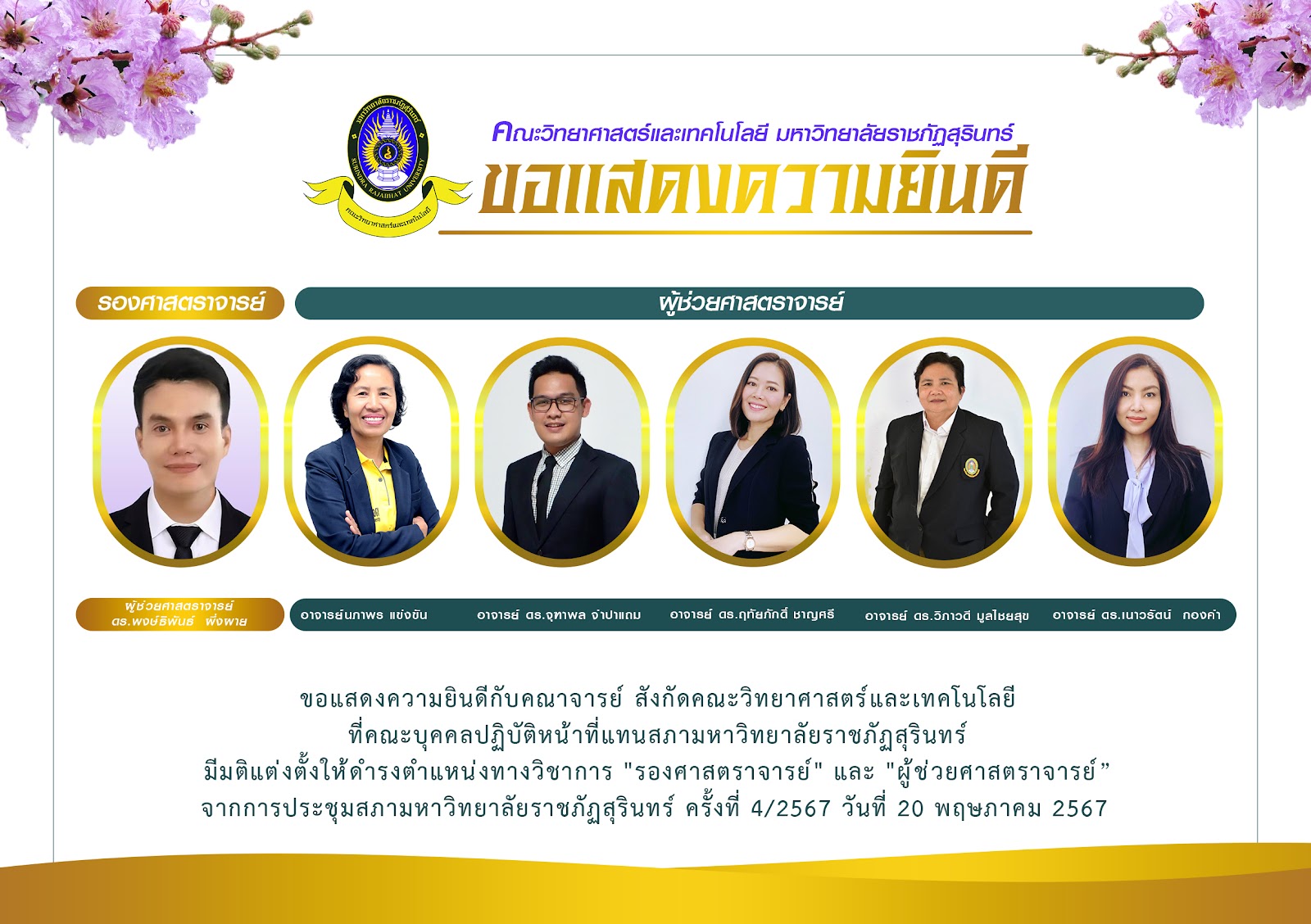 รูปภาพ 1