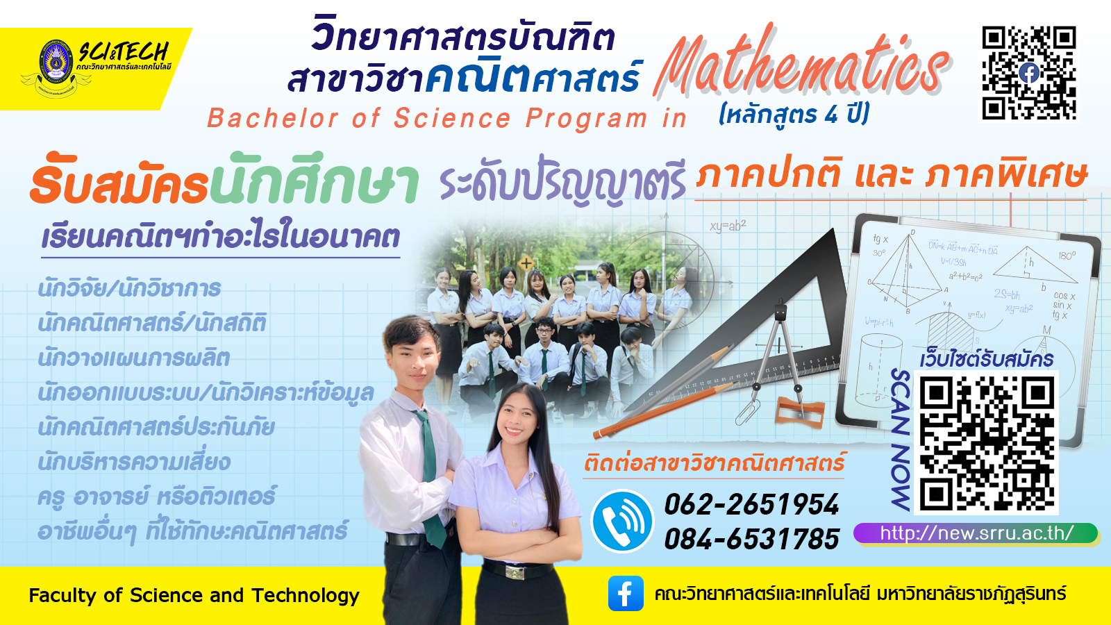 รูปภาพ 1