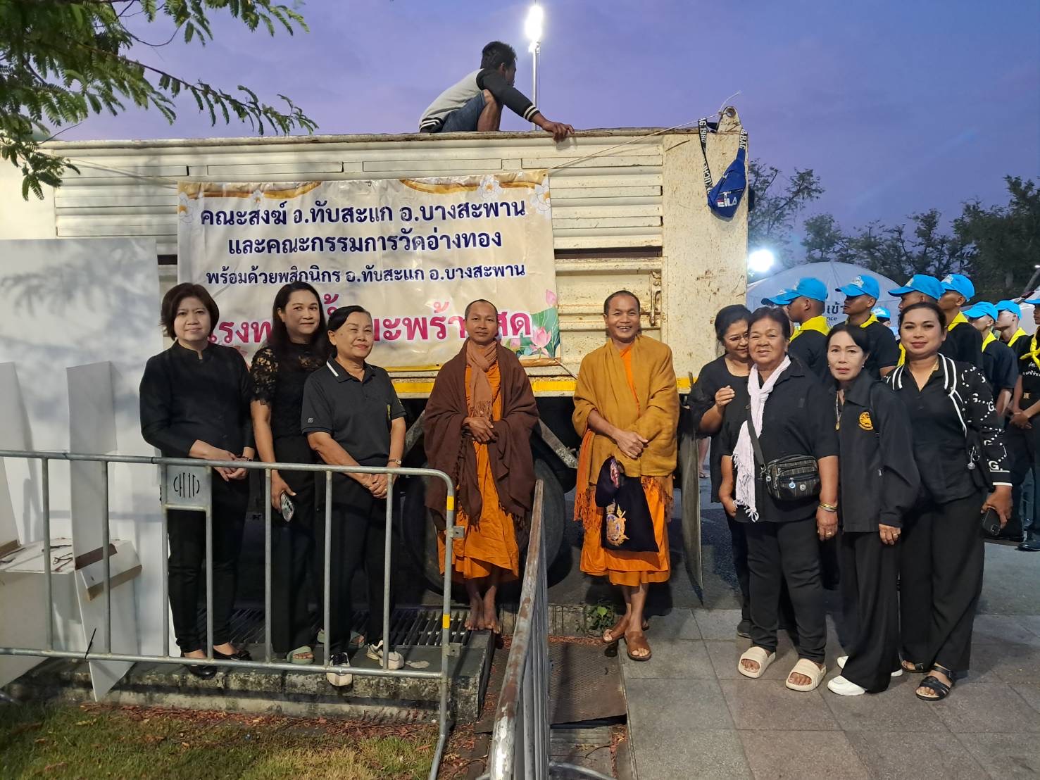 รูปภาพ