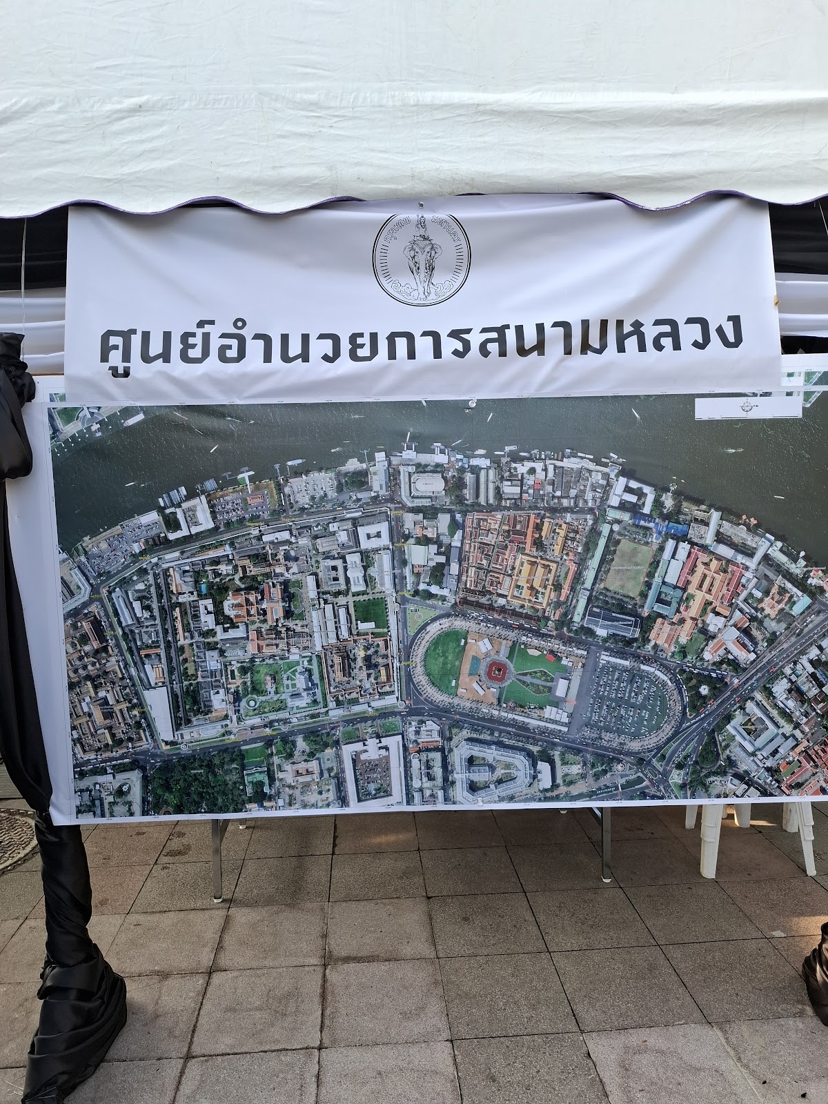 รูปภาพ