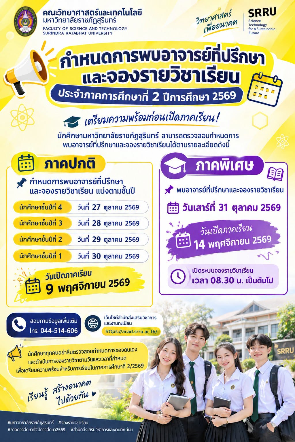 ภาพกลาง