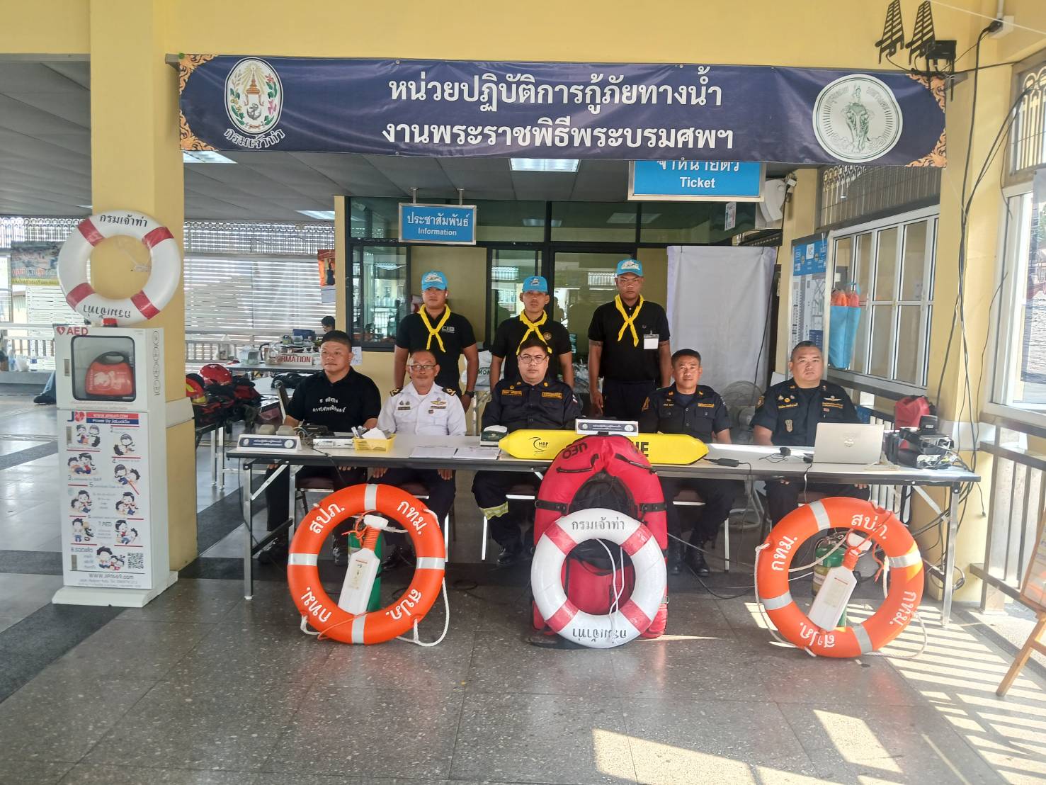 รูปภาพ