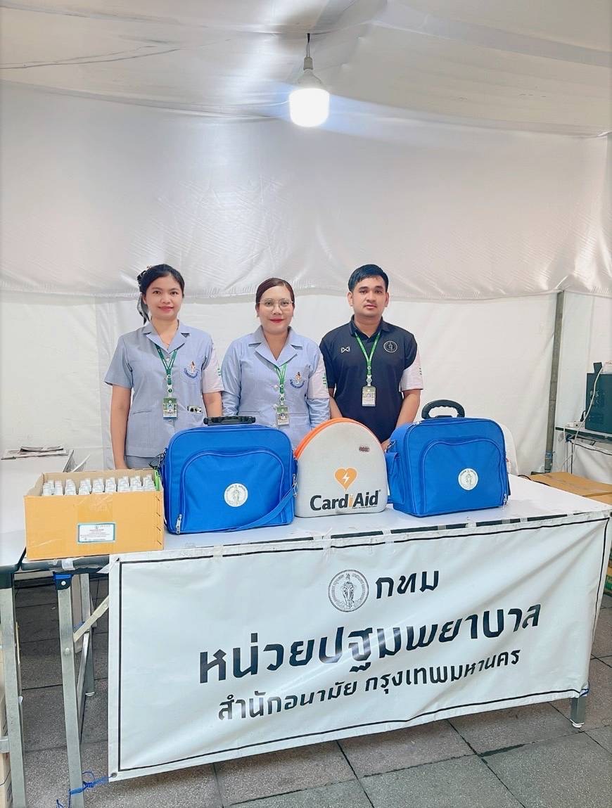 รูปภาพ