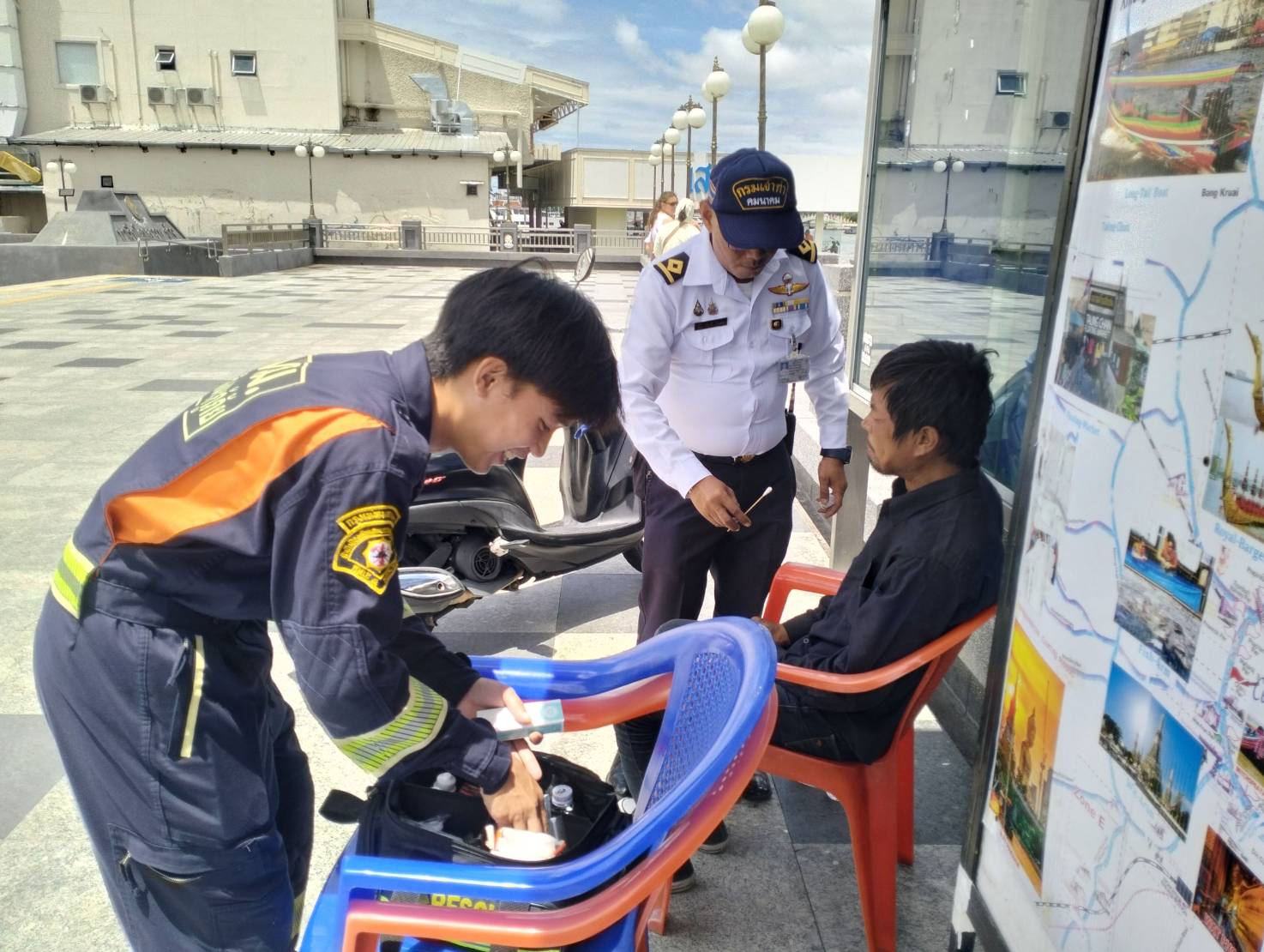 รูปภาพ