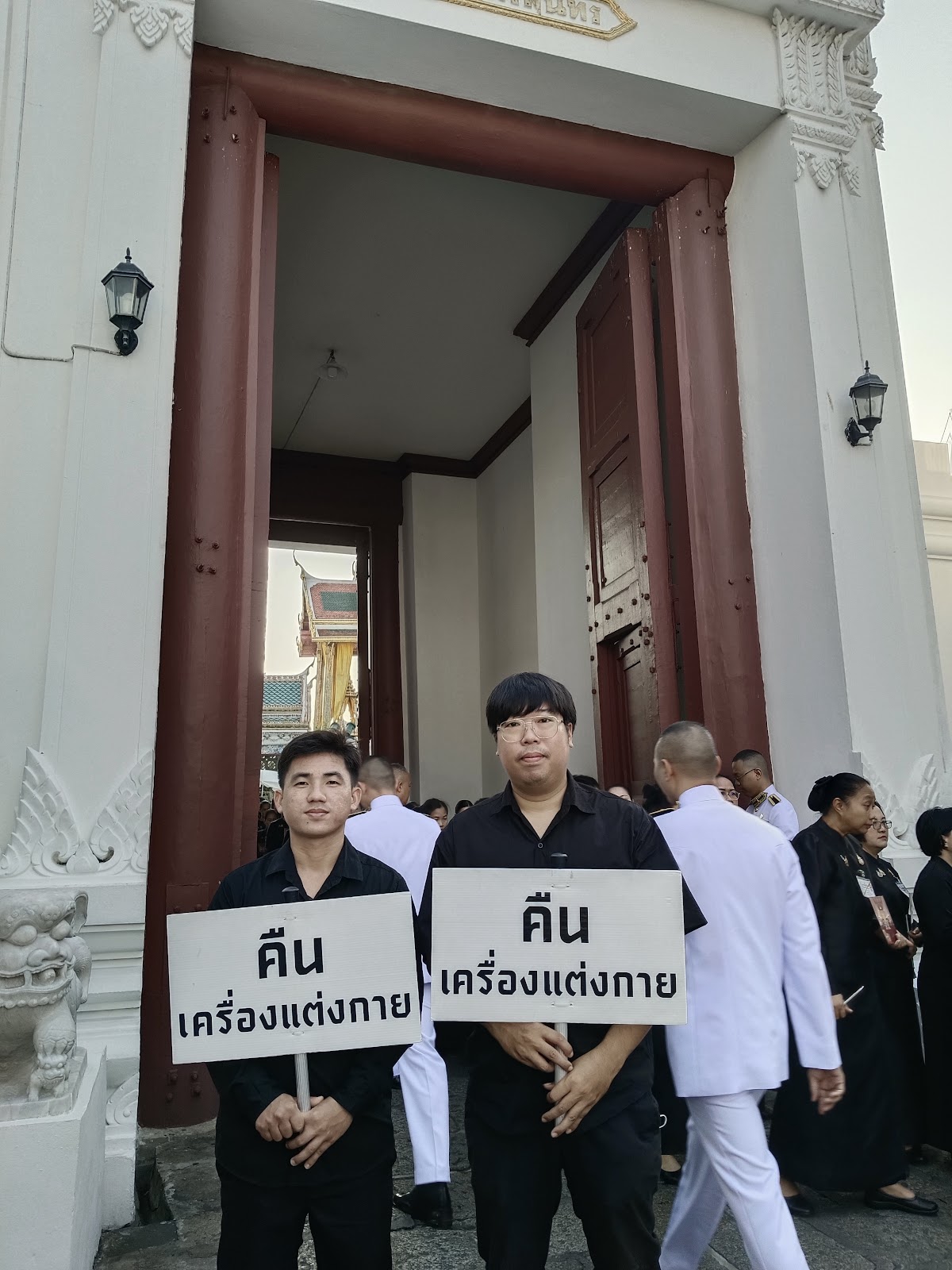 รูปภาพ