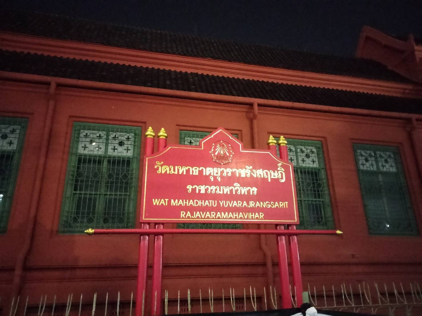 รูปภาพ