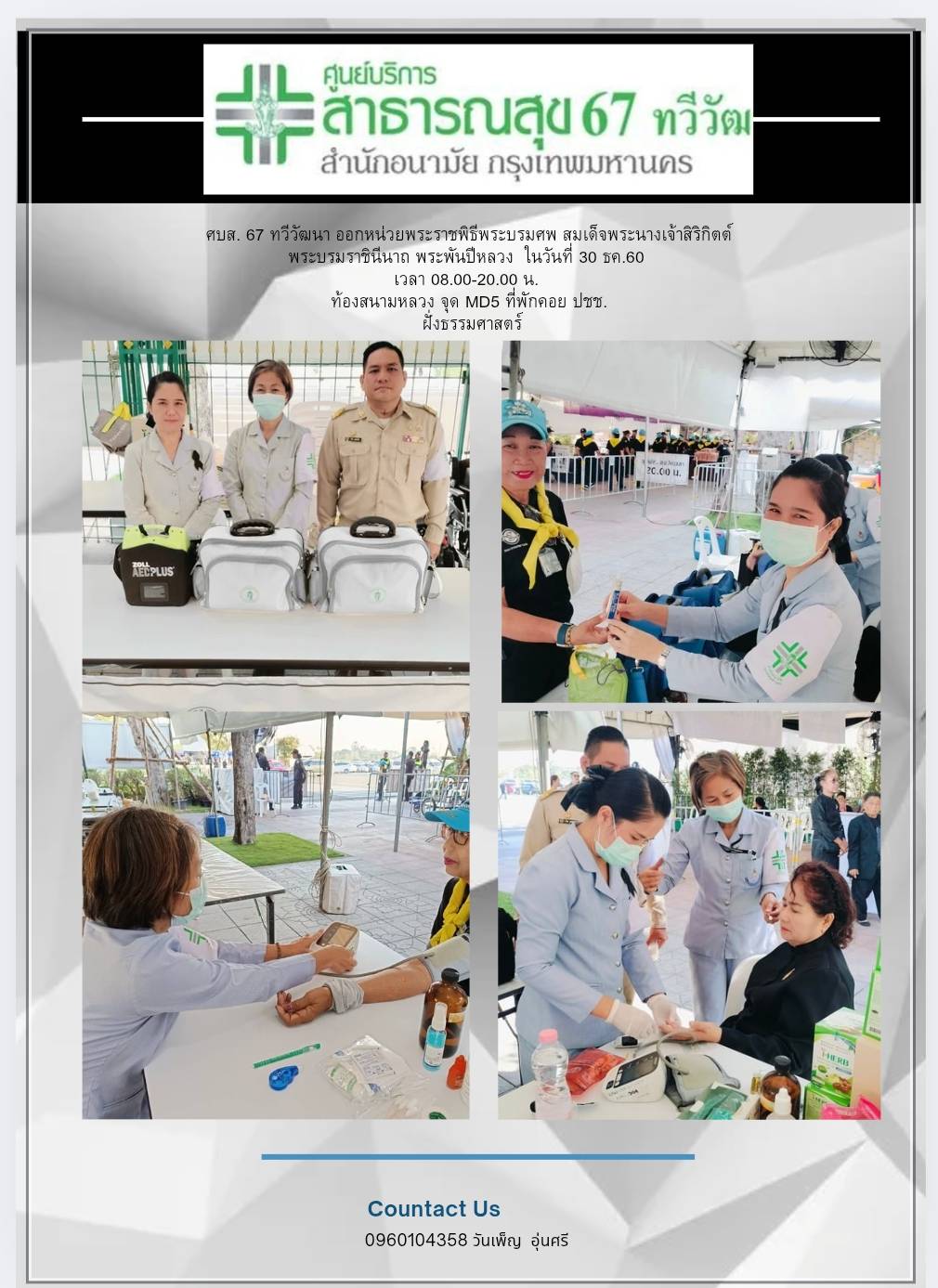 รูปภาพ
