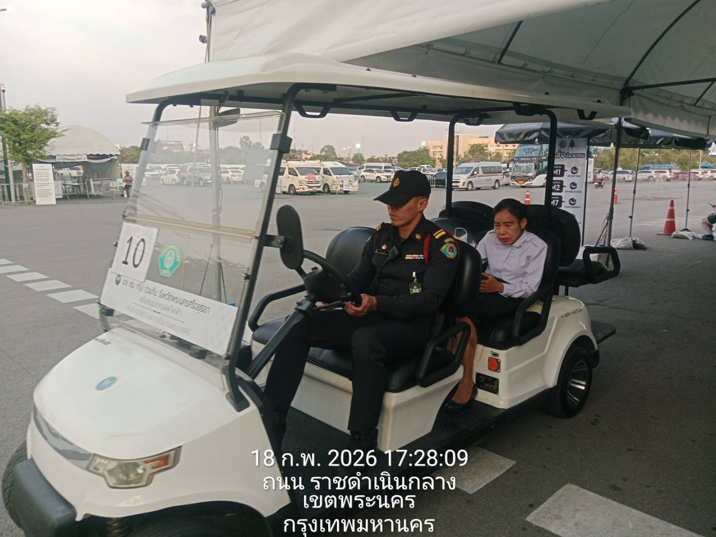 รูปภาพ