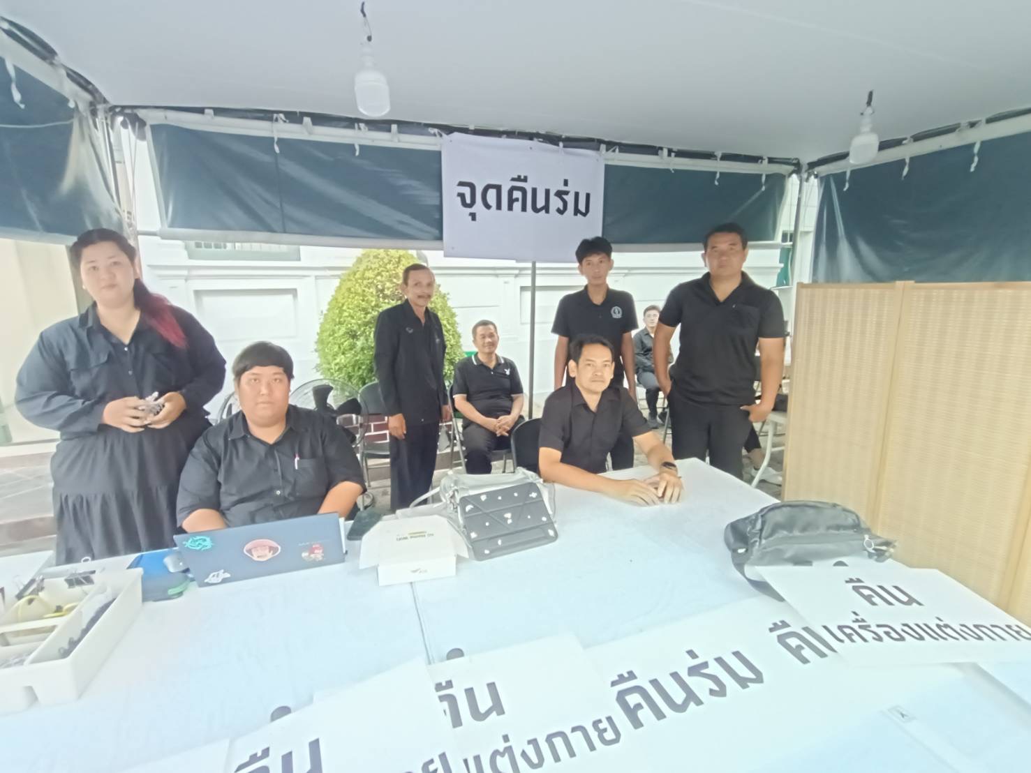 รูปภาพ