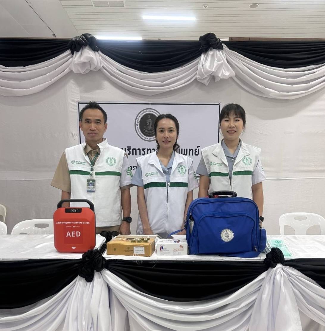 รูปภาพ