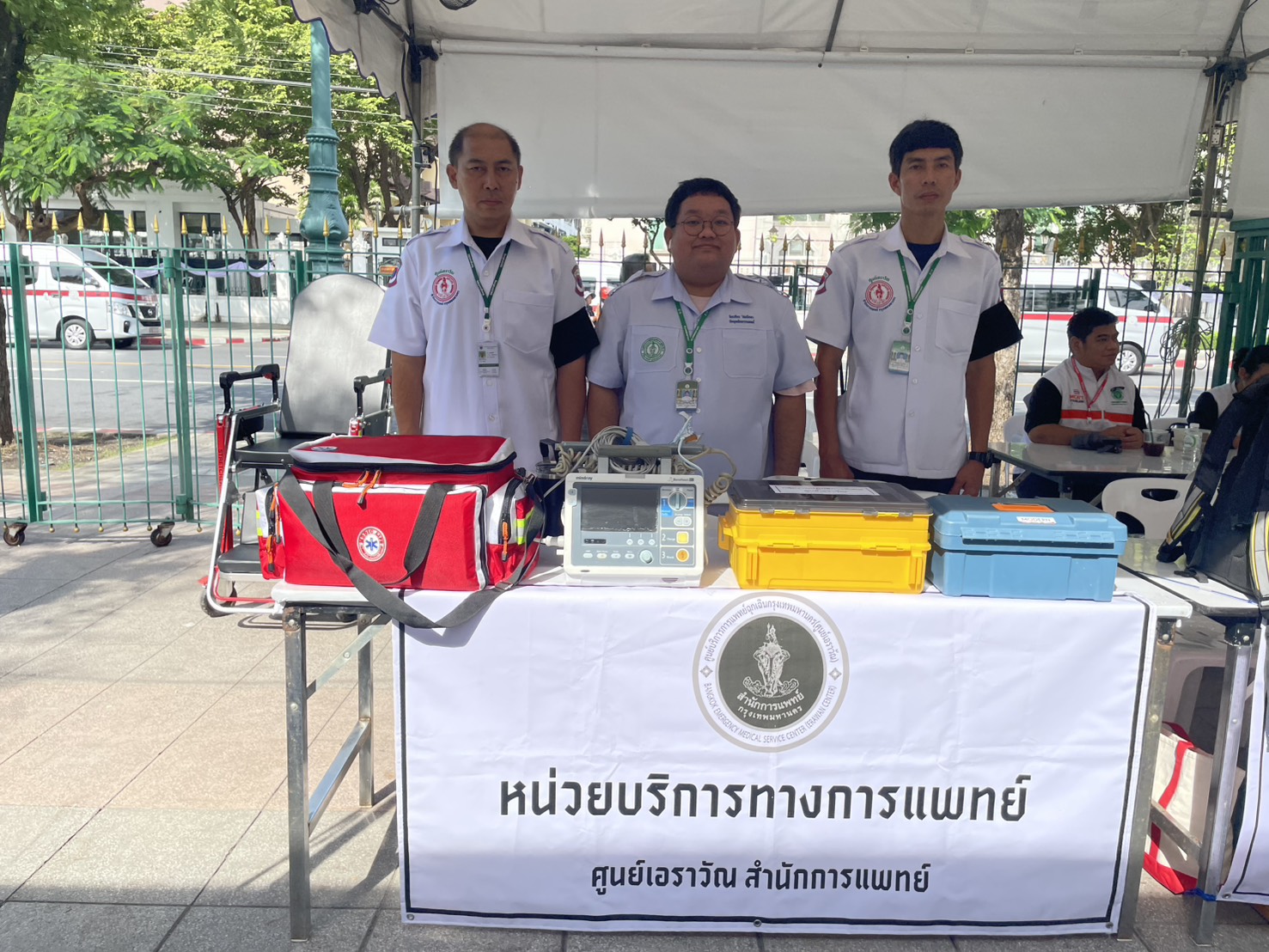 รูปภาพ