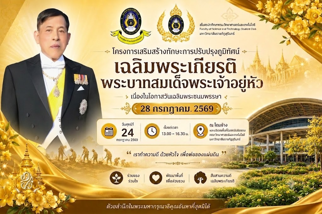 รูปภาพ 1
