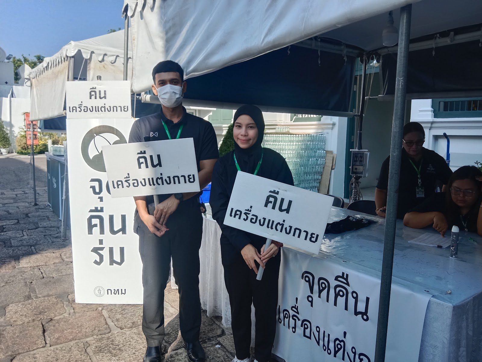 รูปภาพ