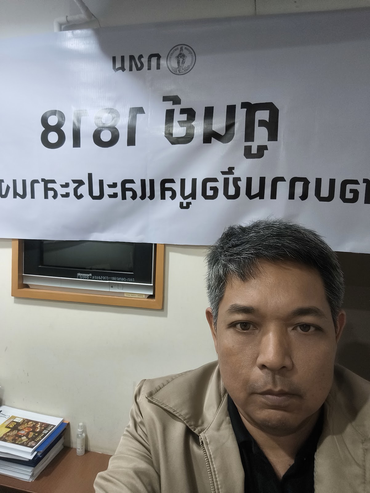 รูปภาพ