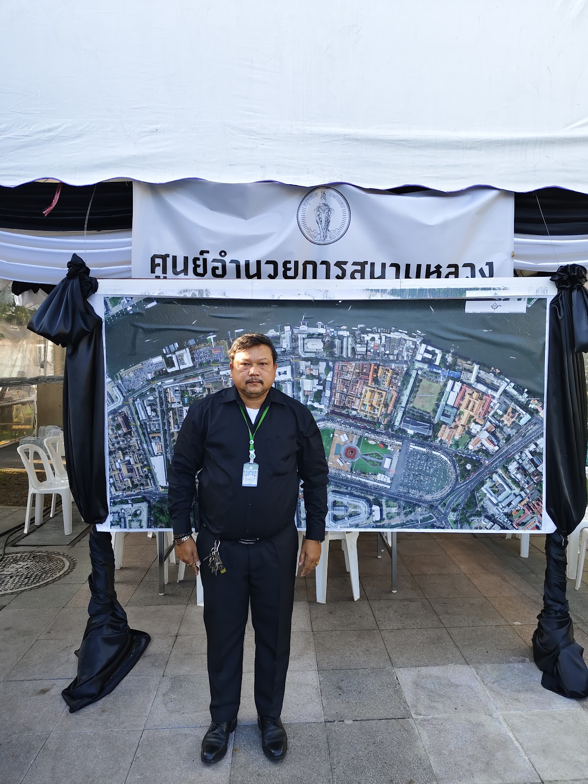 รูปภาพ