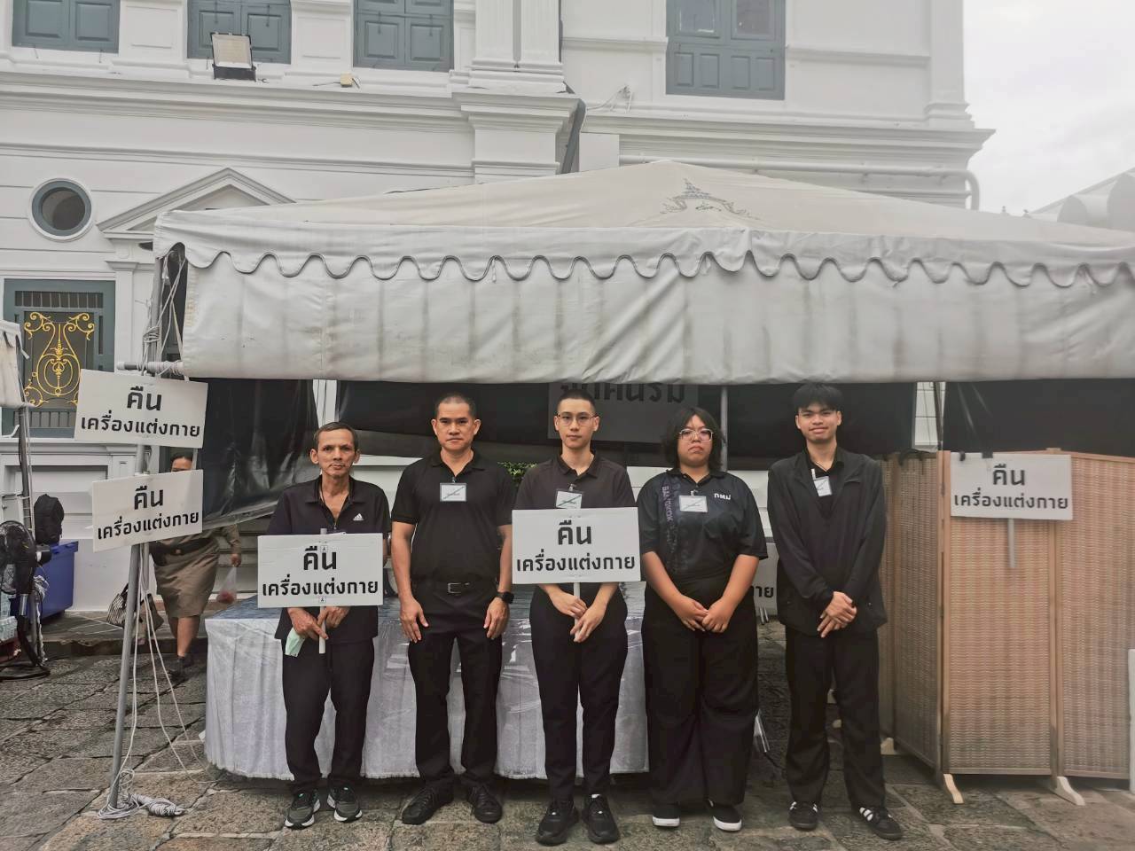 รูปภาพ