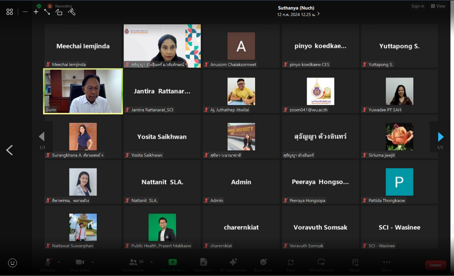 ศคร. ร่วมกับ ศบศ. ได้จัดกิจกรรมการให้คำแนะนำการเขียนคำอธิบายรายวิชาสำหรับรายวิชาเลือกเสรี วันที่ 12 ก.ค. 2567-1