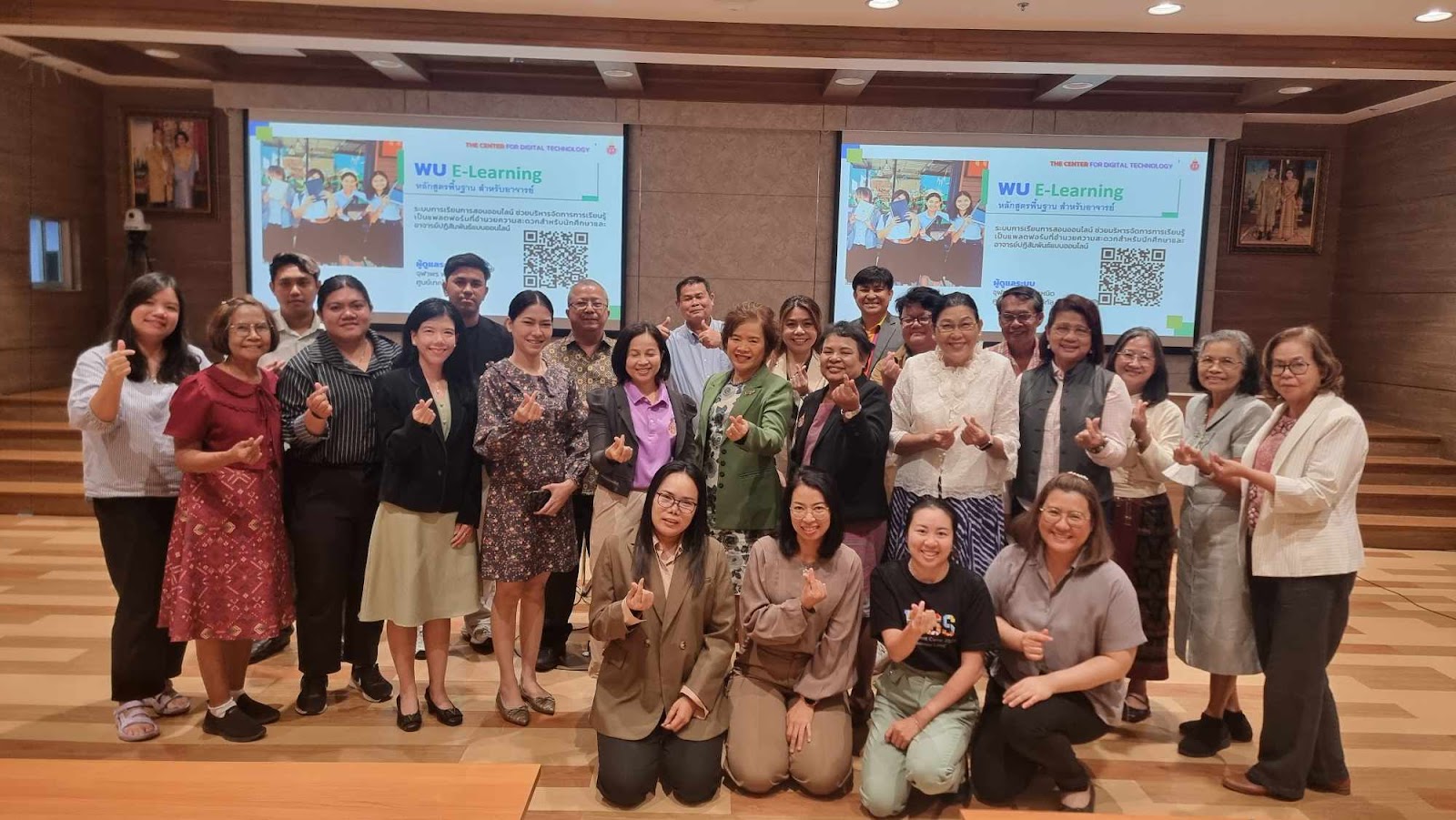 ศคร. ร่วมกับ ศทท. จัดอบรม e-Learning เพื่อการเรียนรู้เชิงรุก ในวันที่ 2 เม.ย. 2568-2