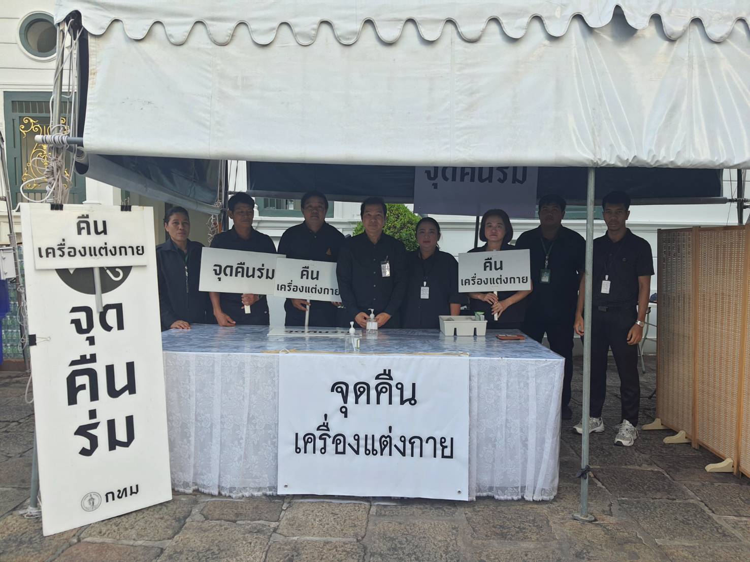 รูปภาพ