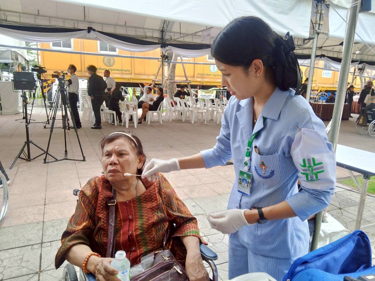 รูปภาพ