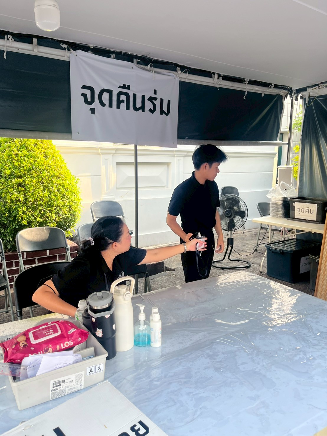 รูปภาพ