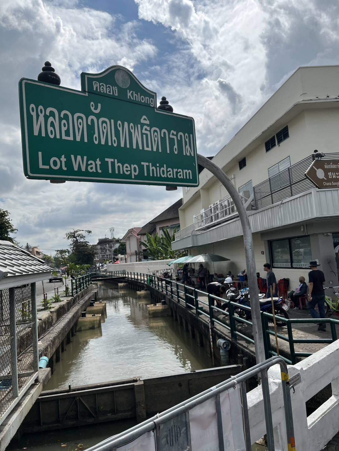 รูปภาพ