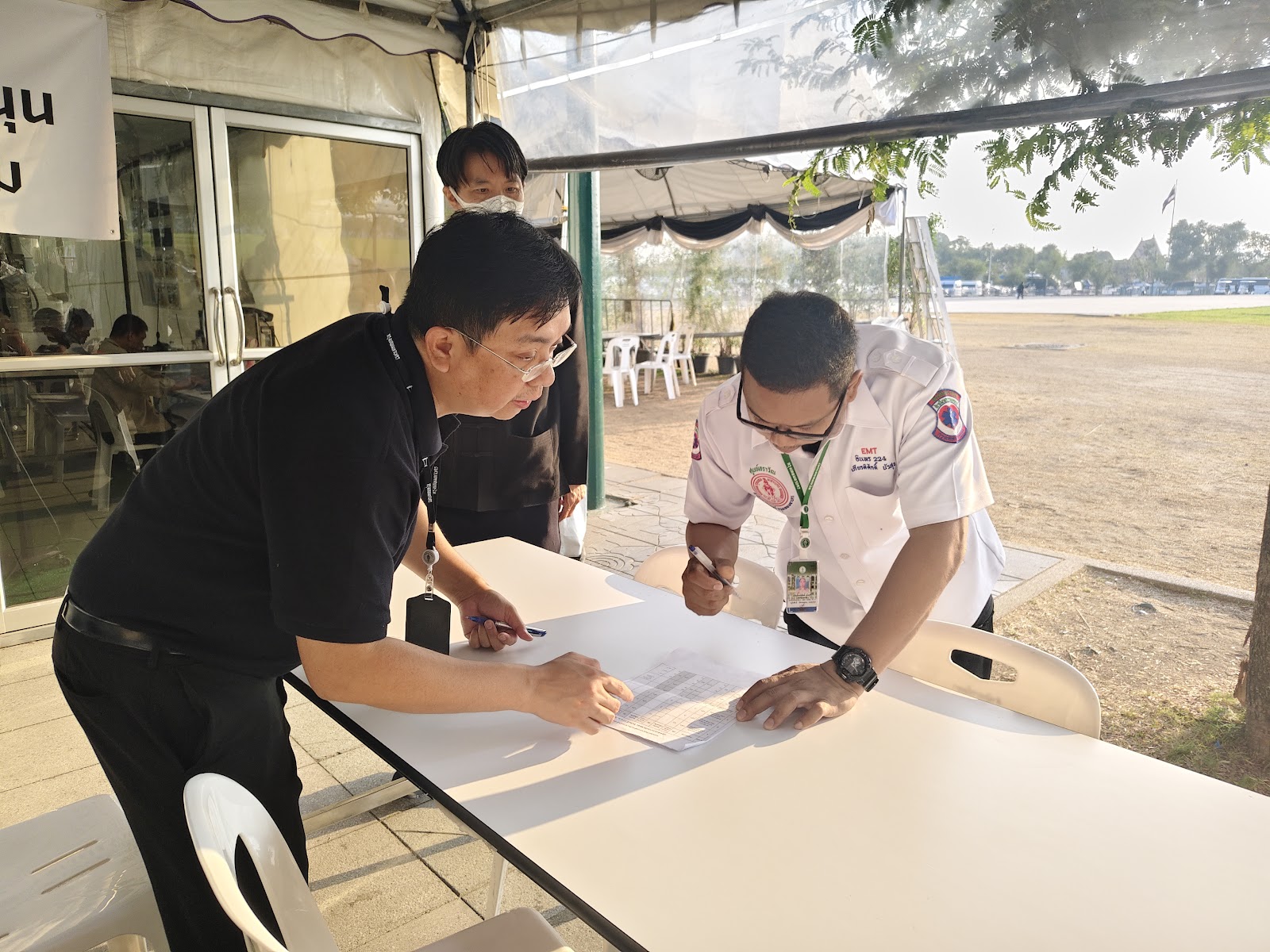 รูปภาพ