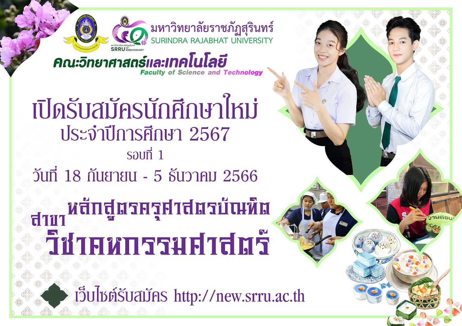 รูปภาพ 1