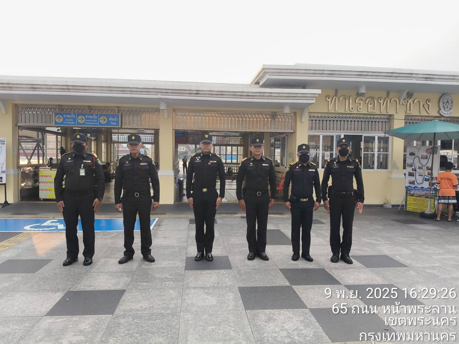 รูปภาพ