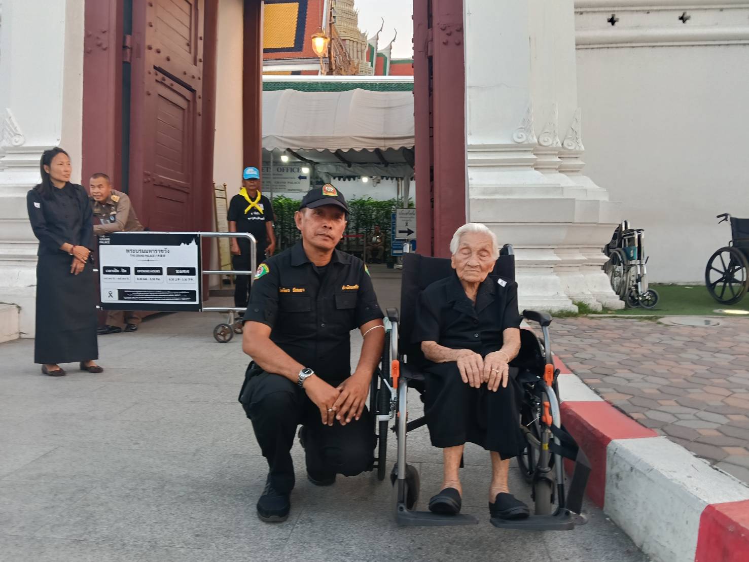 รูปภาพ