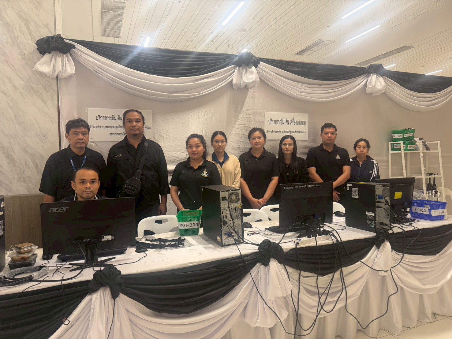 รูปภาพ