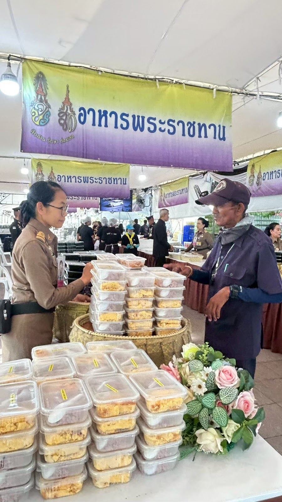 รูปภาพ