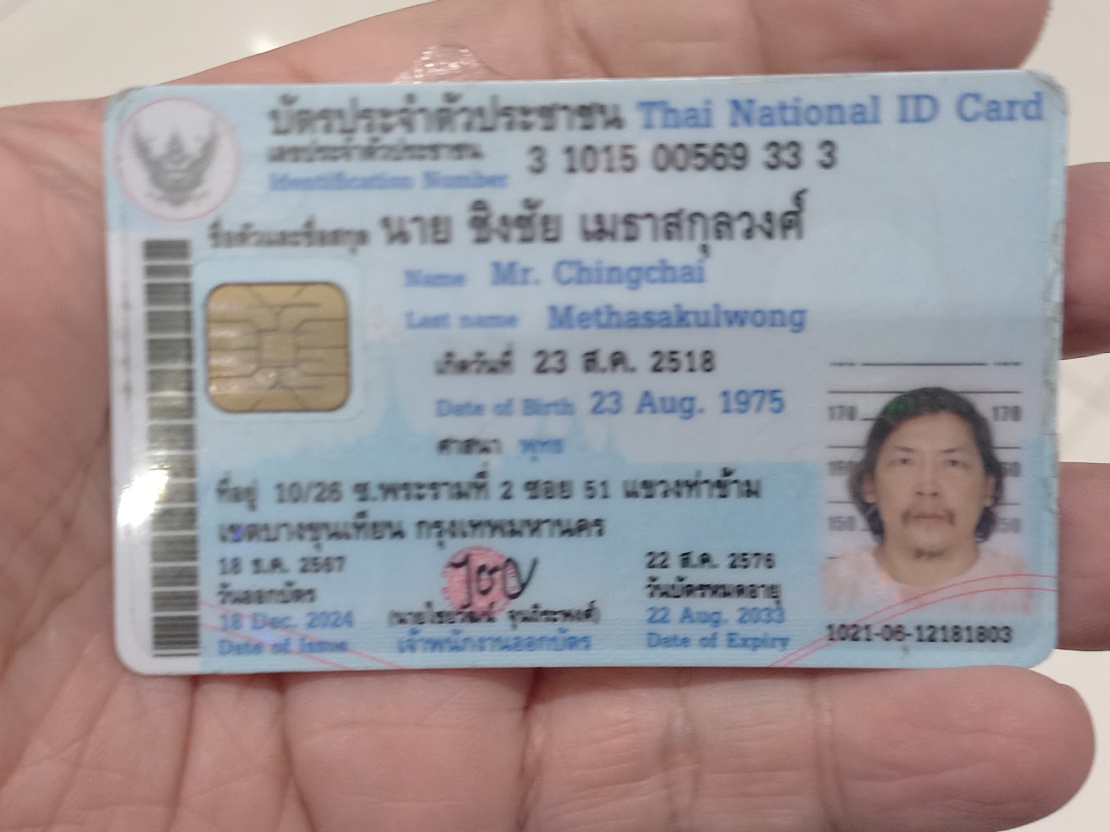 รูปภาพ