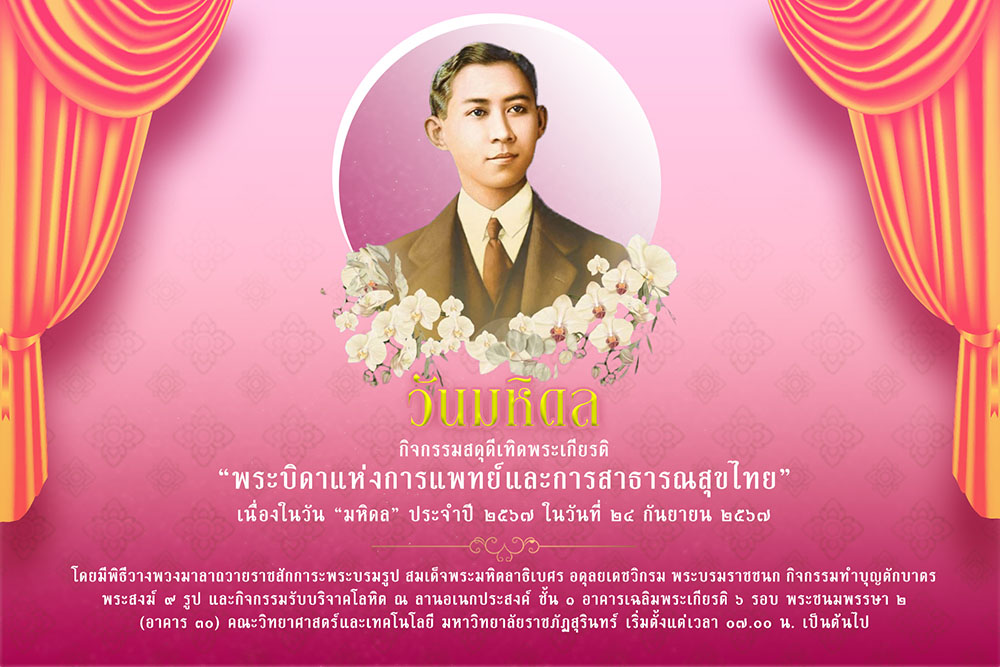รูปภาพ 1