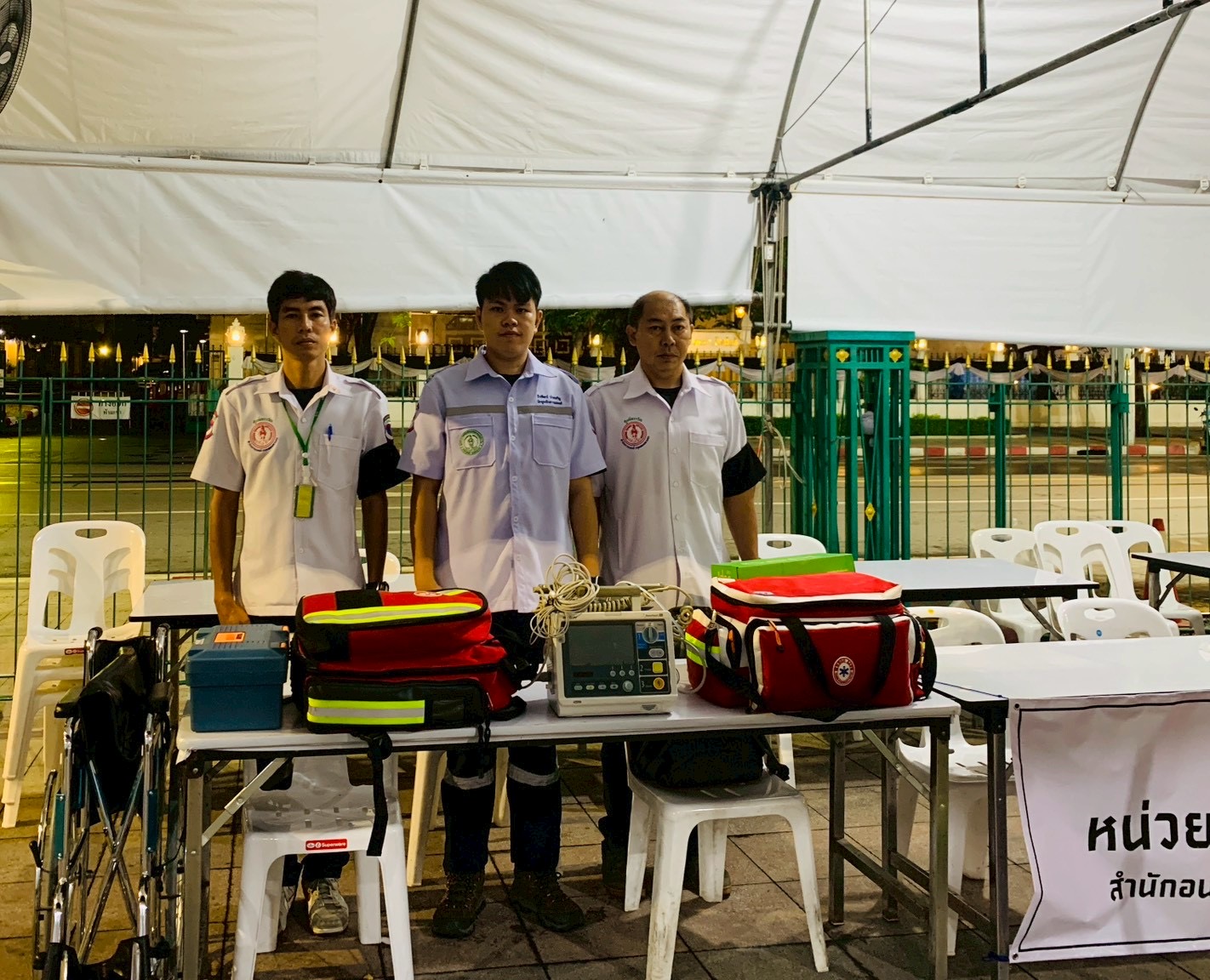 รูปภาพ