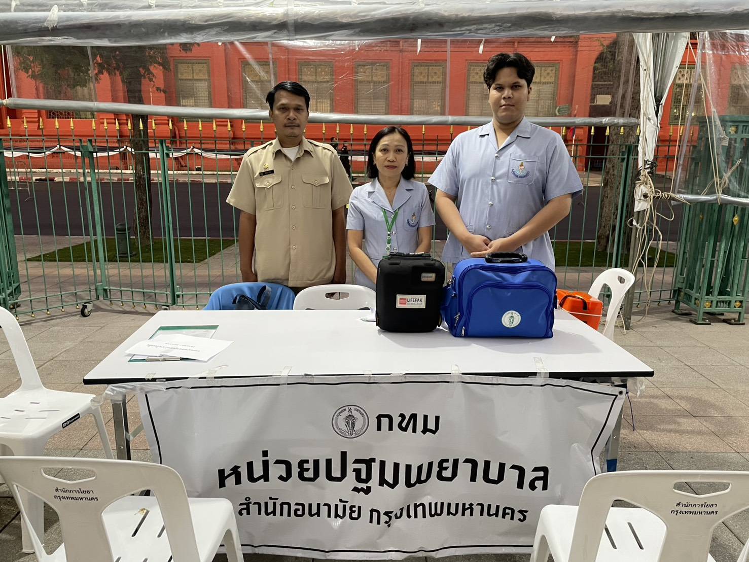 รูปภาพ