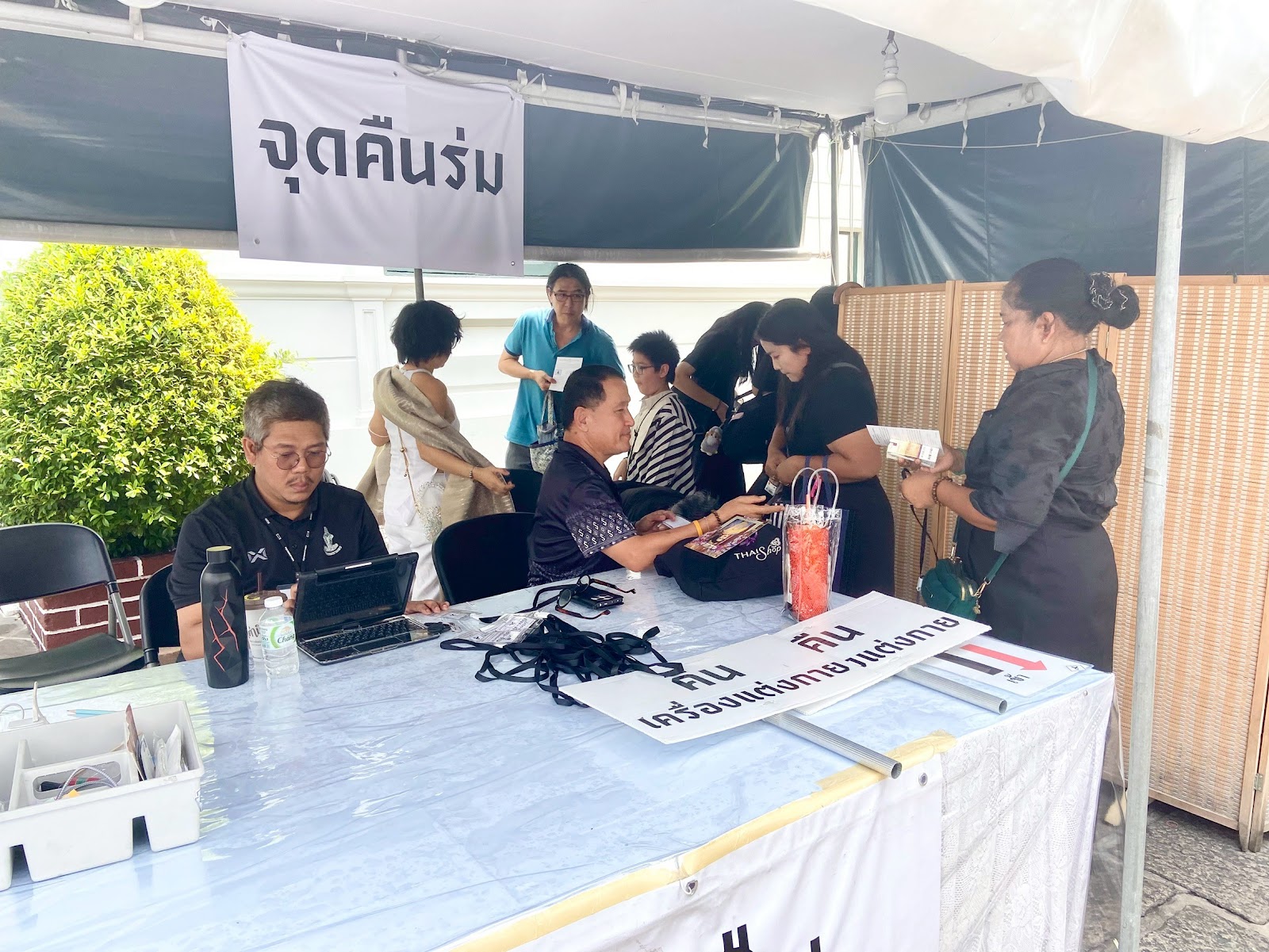รูปภาพ