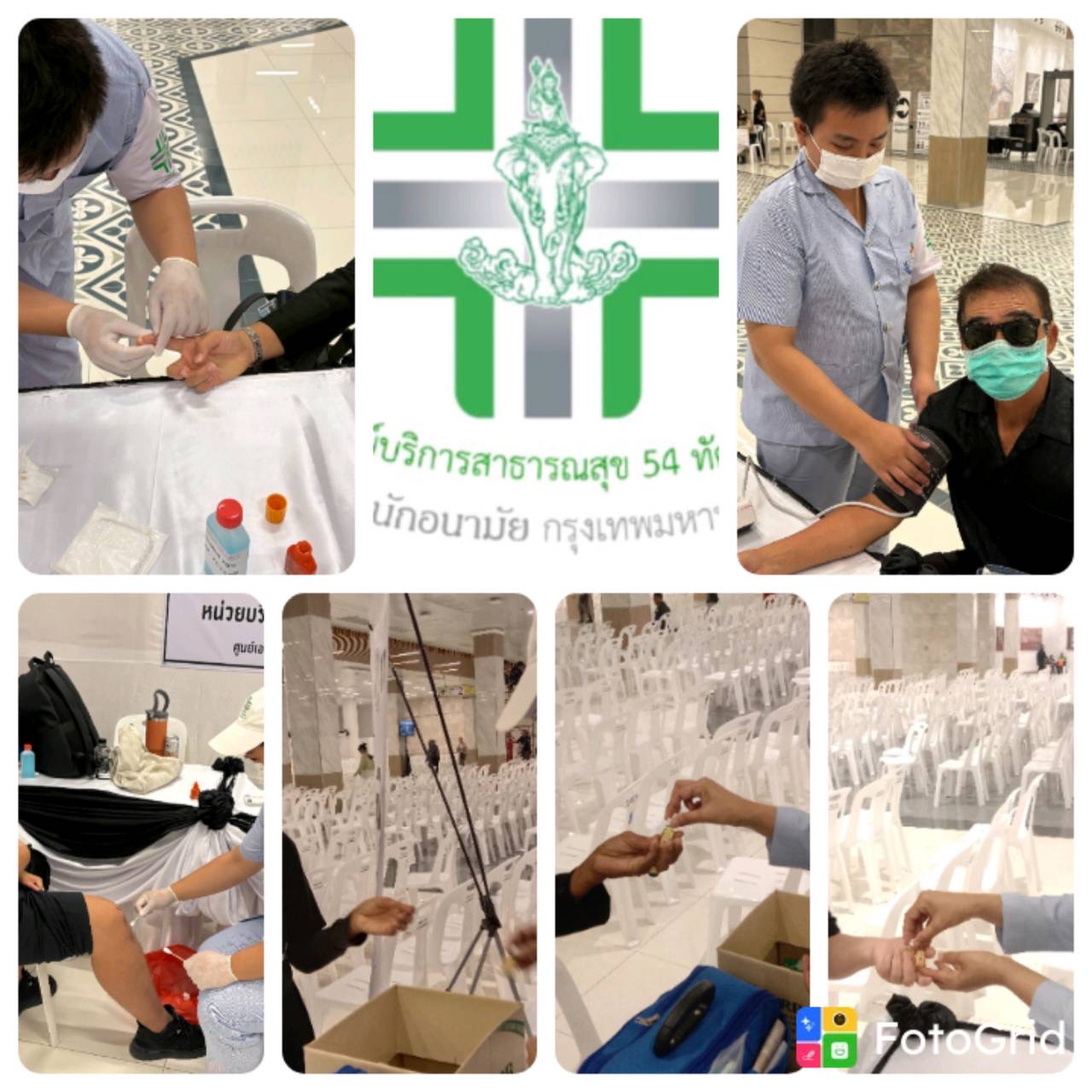 รูปภาพ