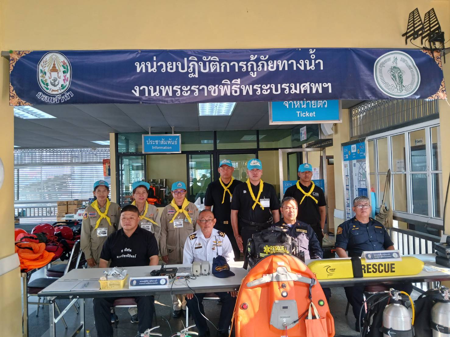 รูปภาพ