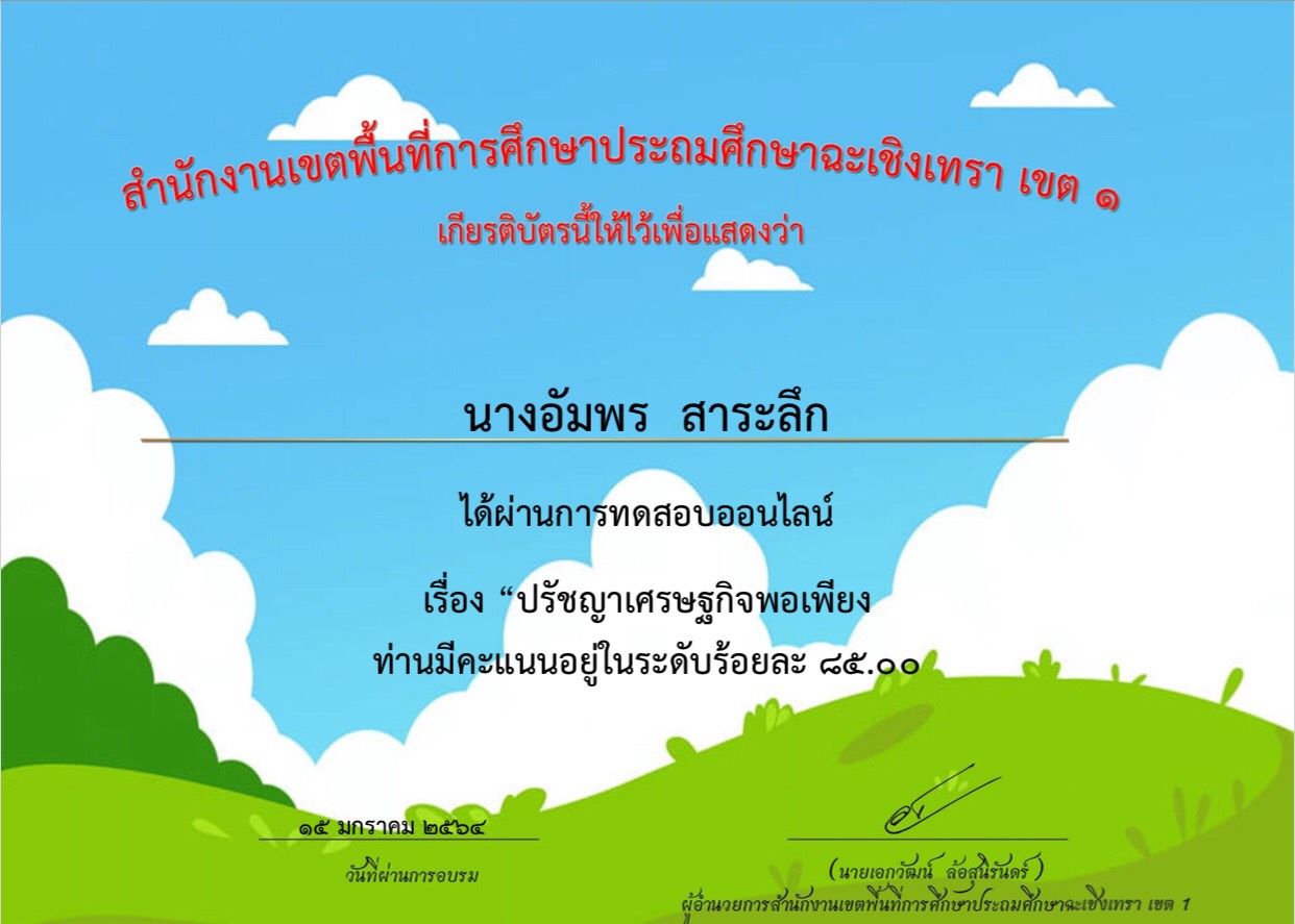 การจัดงานสัปดาห์ ยาเสพติด