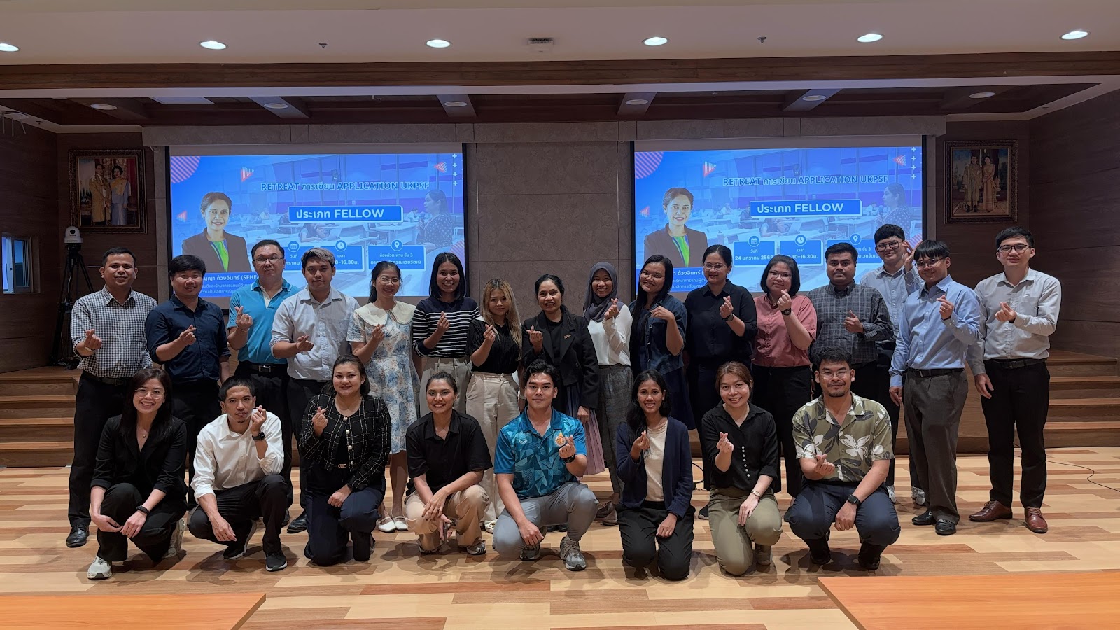 ศคร. จัดอบรมการเขียน Application เพื่อขอรับรอง UKPSF ในระดับ Fellow ในวันที่ 24 ม.ค. 2568-3
