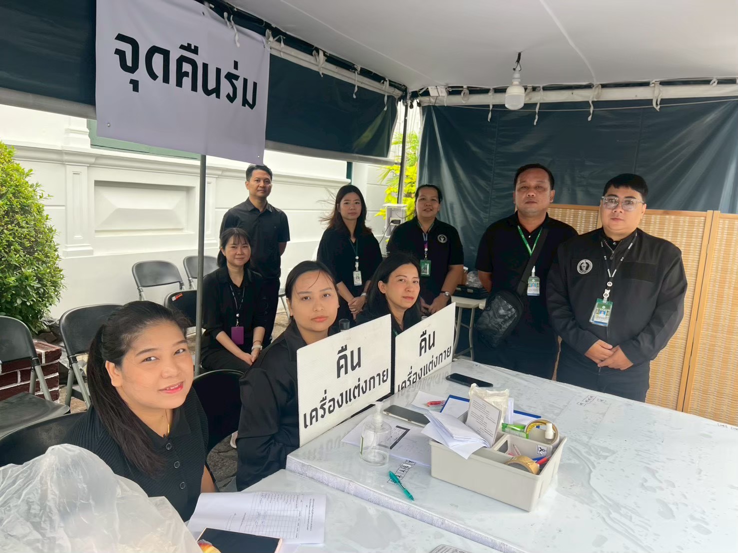 รูปภาพ