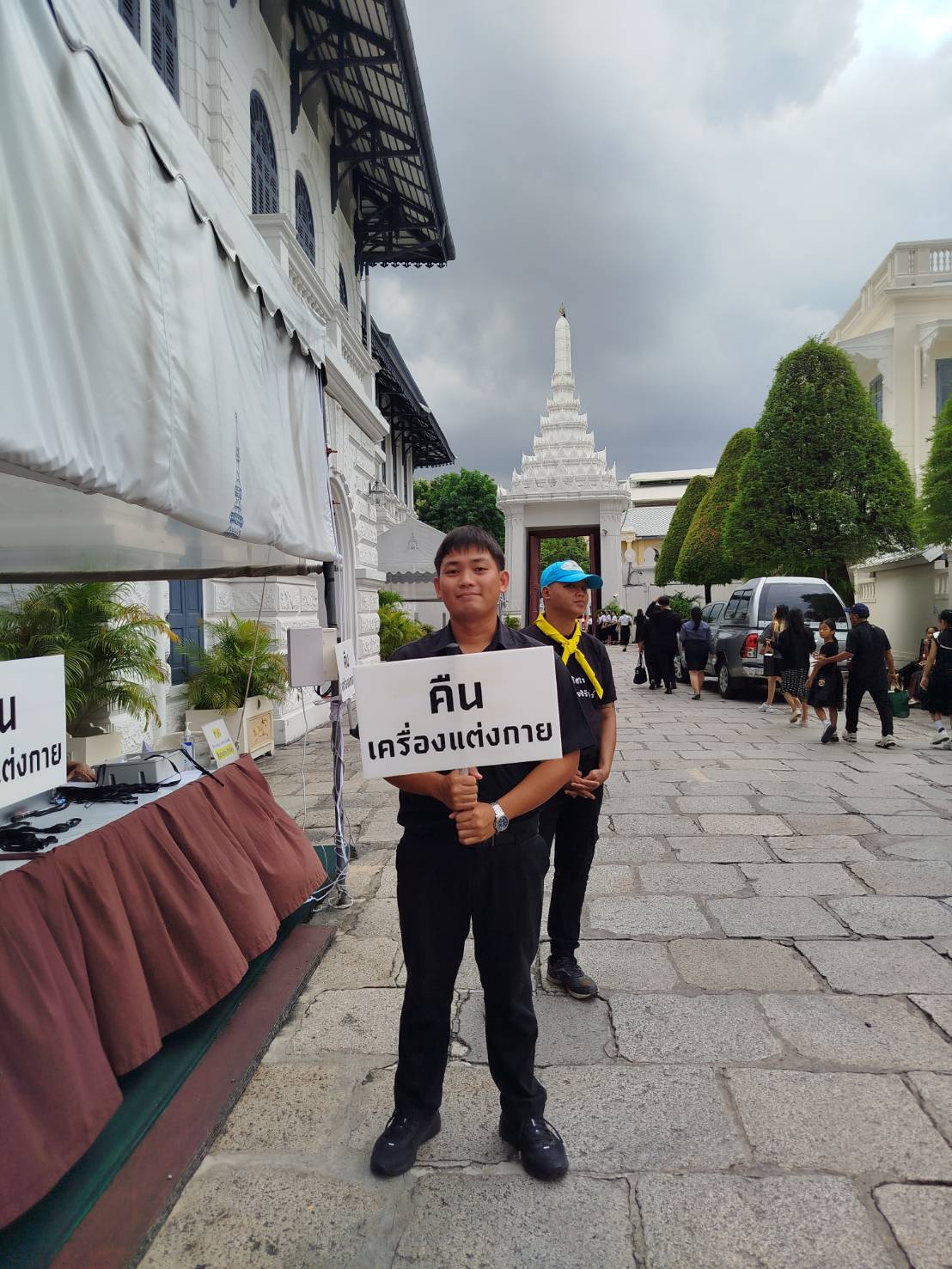 รูปภาพ