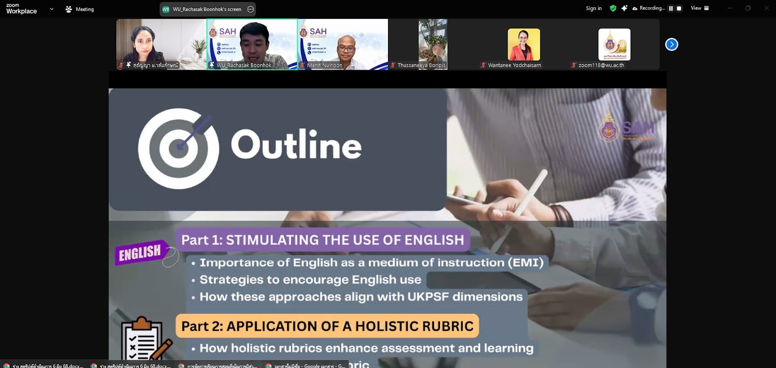 ศคร. จัดกิจกรรมแลกเปลี่ยนเรียนรู้ WU UKPSF Club Lunch Talk ครั้งที่ 2 หัวข้อ 