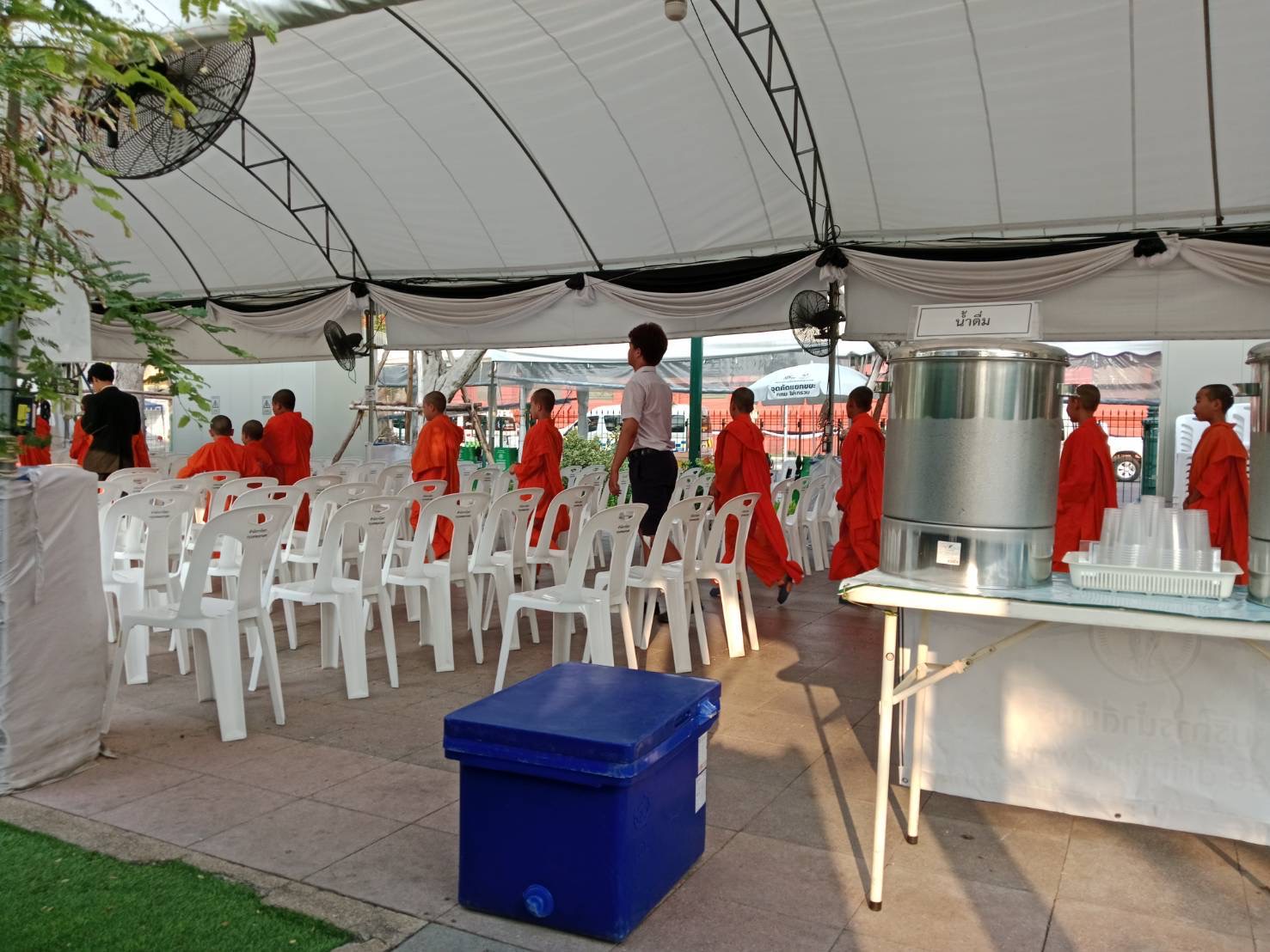 รูปภาพ